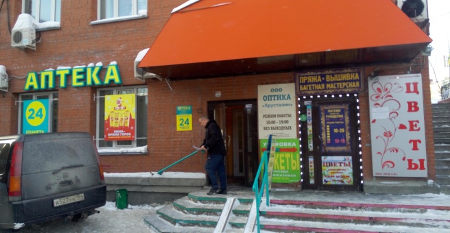 Cdek ул бориса богаткова 248а фото