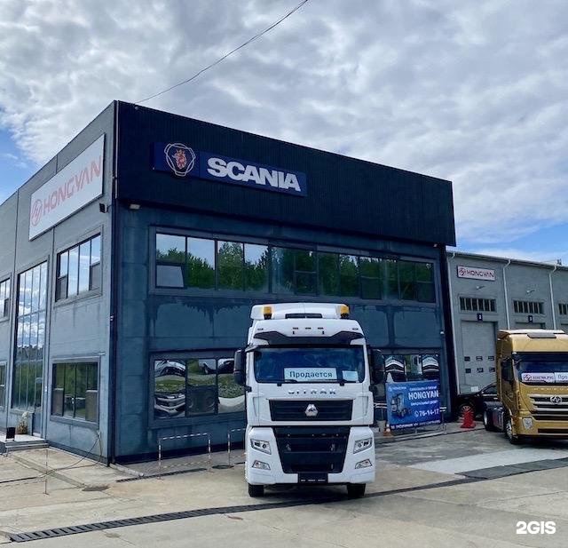 дв скан. гипергрузрвой хабаровск. дв скан. дв скан. большой исток свердлова 42.