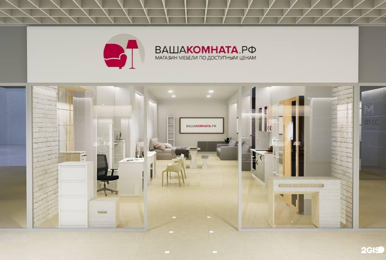 ваша комната старый оскол. ваша комната старый оскол. ваша комната старый оскол. вумен велл старый оскол зеленый лог. ваша комната старый оскол.