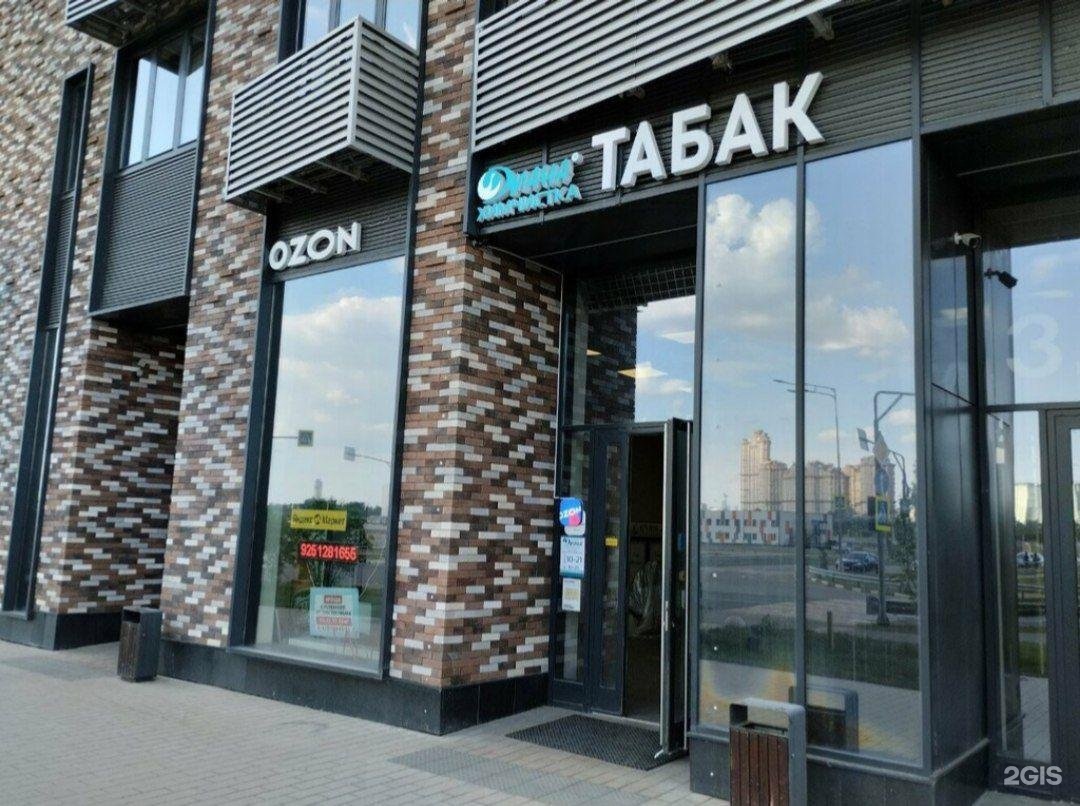 Москва волоколамское шоссе 71 22. Волоколамское шоссе 71 ресторан. Волоколамское шоссе 71 к4. Азбука табака Рязань.