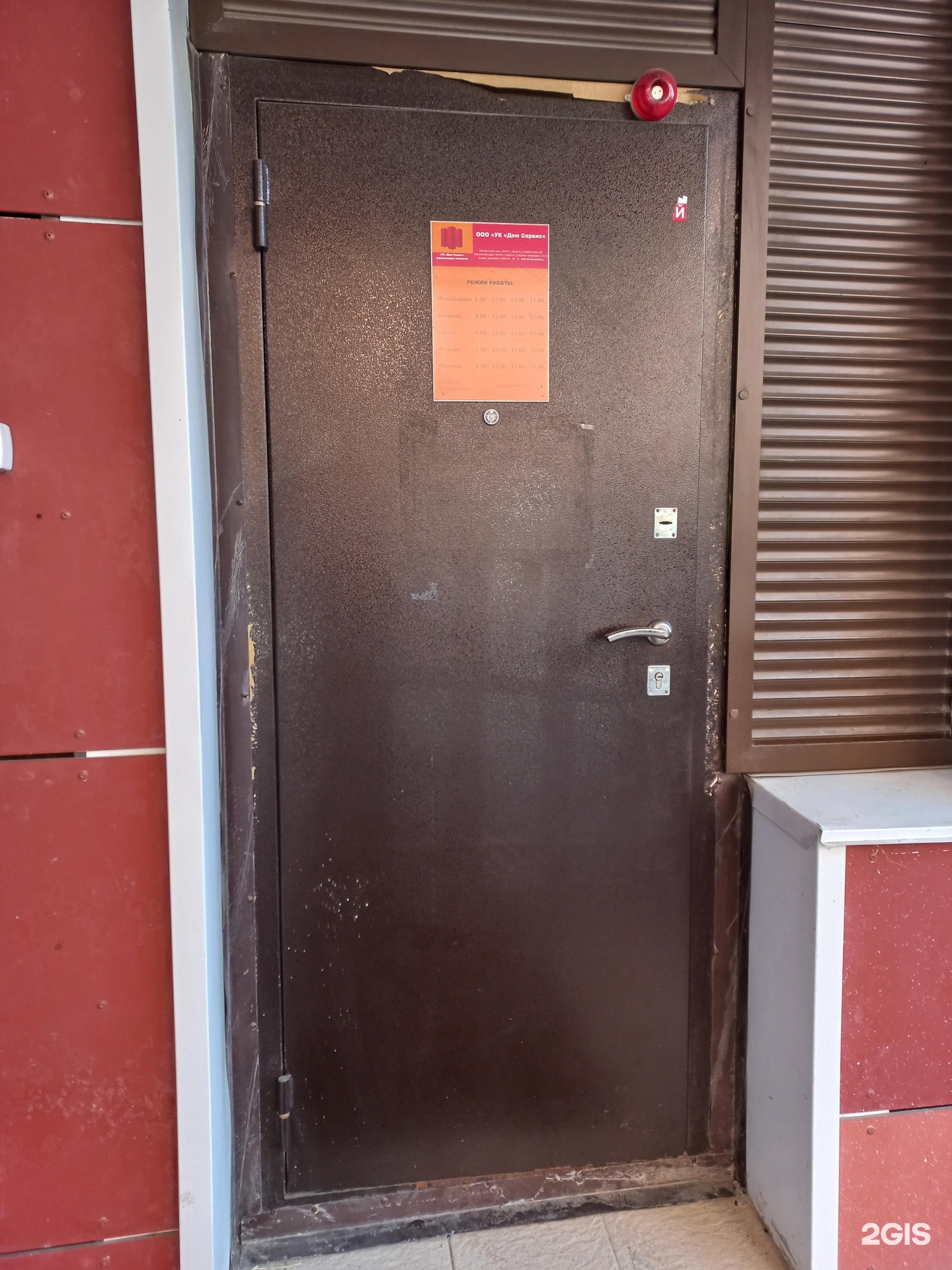 Екатеринбург салон красоты птичка чьё ип. Верхняя набережная 161 иркутск. Верхняя набережная 161/16. Верхняя набережная 161 иркутск. Верхняя набережная 161/14 иркутск.