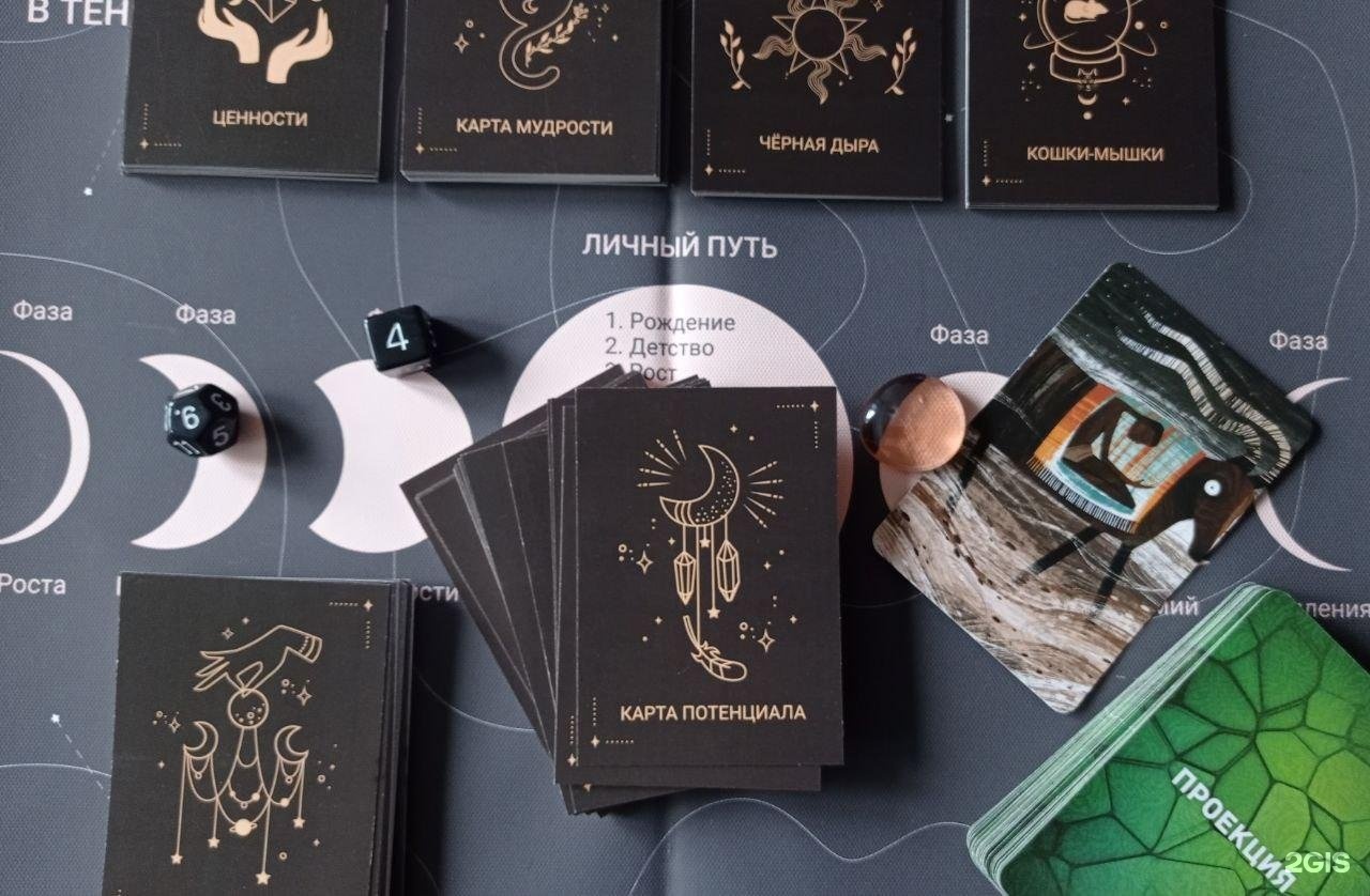 карты таро тюмень. колоды таро колоды. карты tarot. карты таро тюмень. колода "таро леймах".