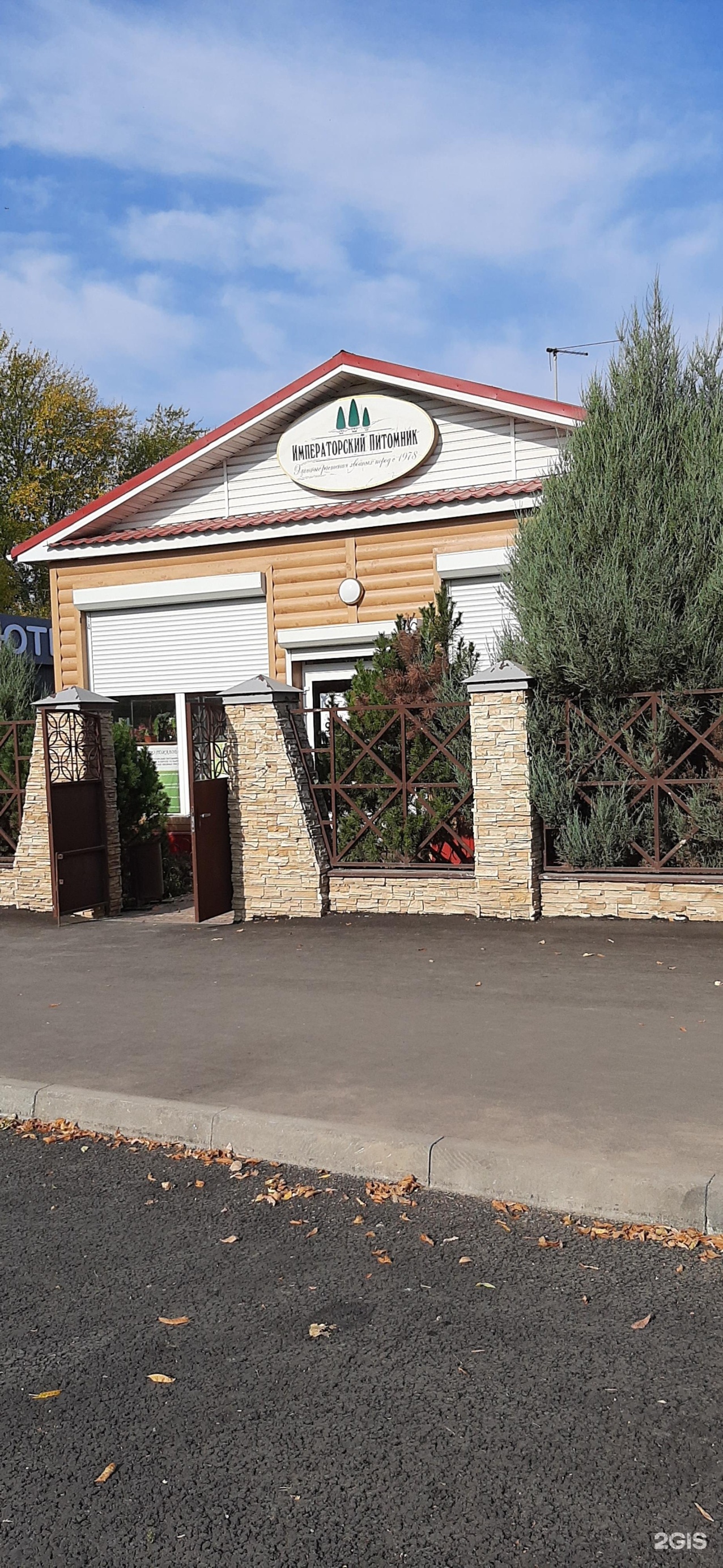 Ново давликеевская