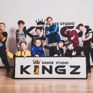 Фото от владельца KingZ, студия современного танца