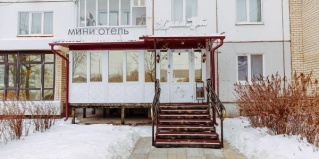 Пермь: Отель Адам и Ева