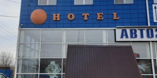 Тюмень: Отель Тюмень