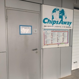 Фото от владельца ChipsAway, центр кузовного ремонта