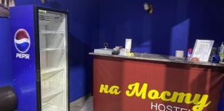 Кисловодск: Хостел На мосту
