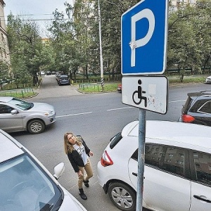 Фото от владельца Всероссийское общество инвалидов, Калининградская областная организация