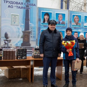 Фото от владельца Тайфун, АО