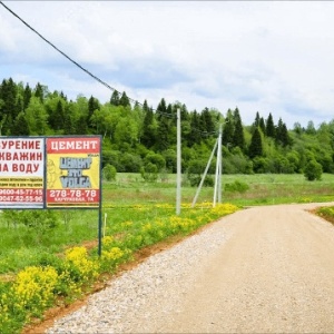 Фото от владельца МедиаКит, ООО