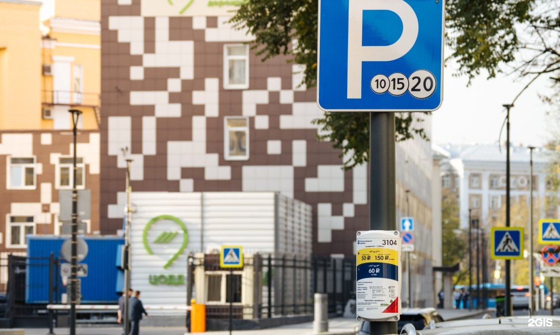 Расписание работы парковок возле метро