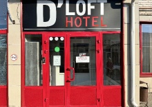 Тихорецк: Отель D`loft Hotel