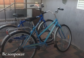 Отель Свата в Кабардинке