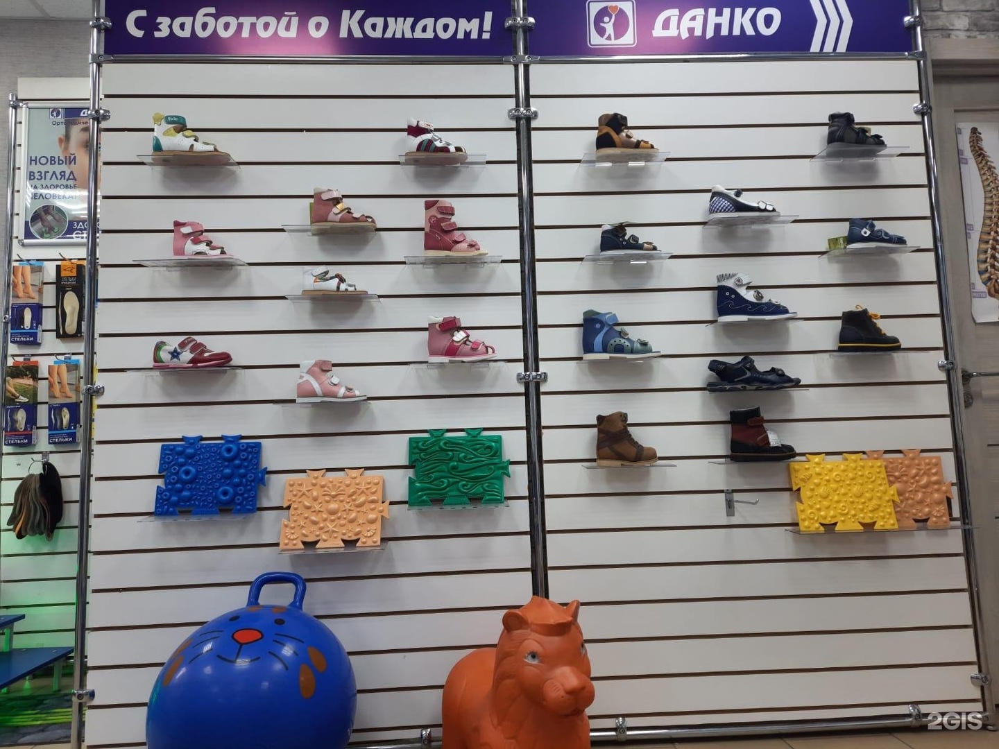 Данко ортопедический