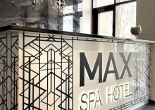 Невинномысск: Отель Max SPA