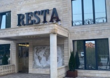 Сочи: Коттедж Resta Hotel