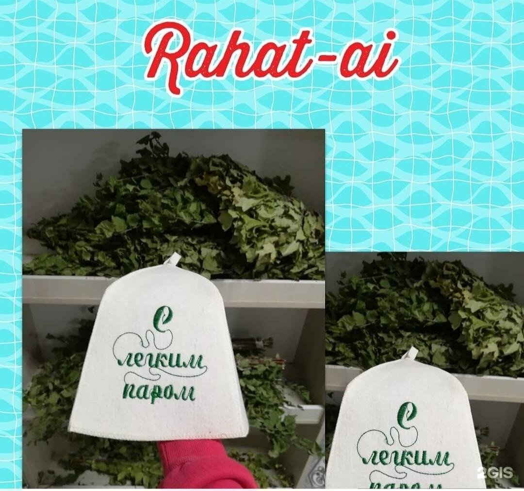 Rahat ai