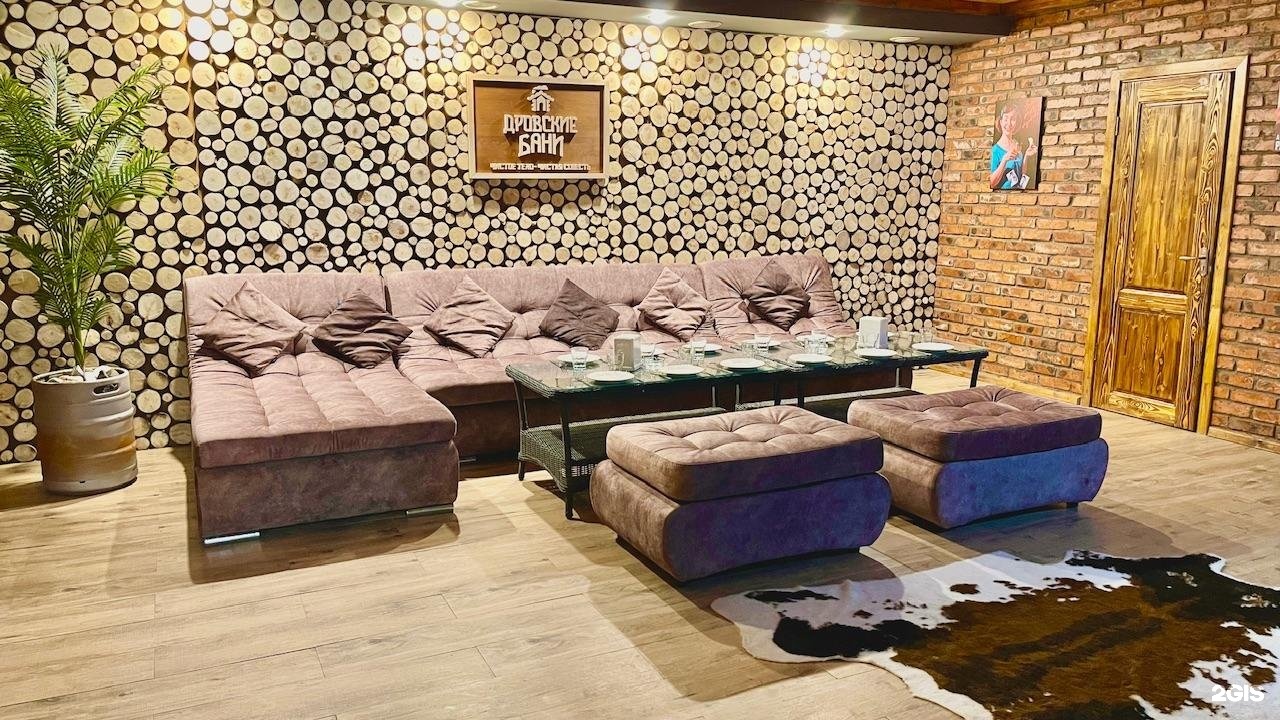 Дровские бани