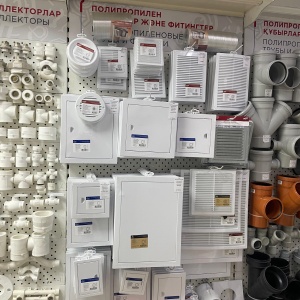 Фото от владельца Almatherm, магазин сантехники и систем отопления
