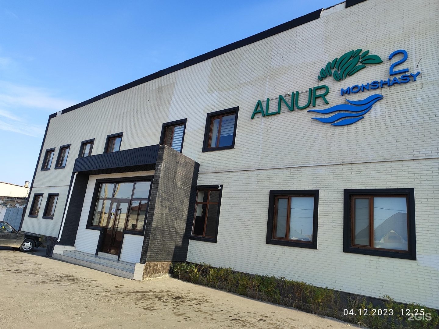 Alnur 2