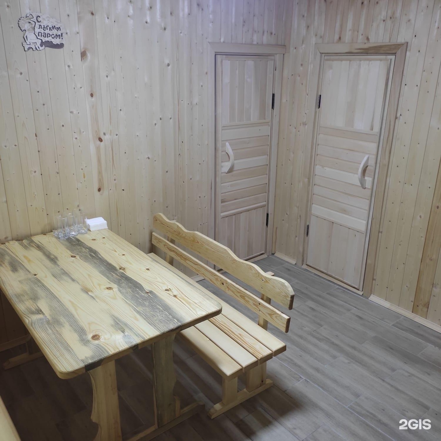 Pro100banya