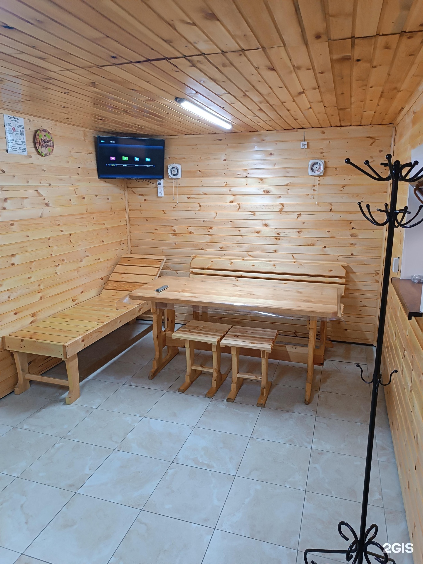 Лёгкий пар