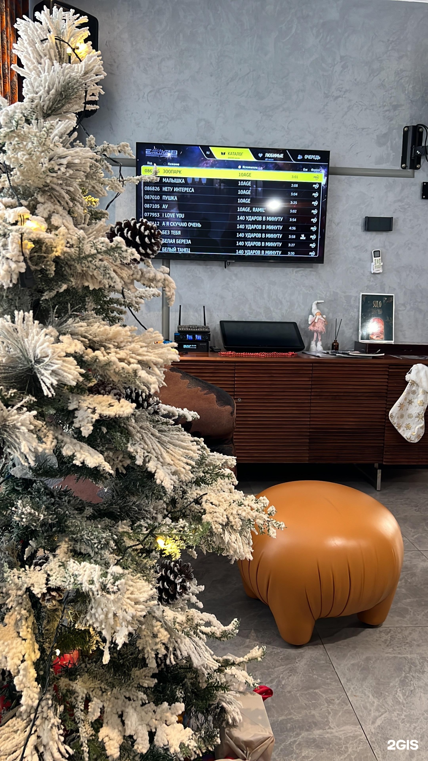 SULO SPA APARTMENTS