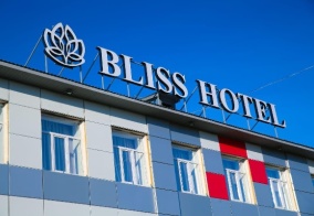 Отель Bliss hotel в Волжске