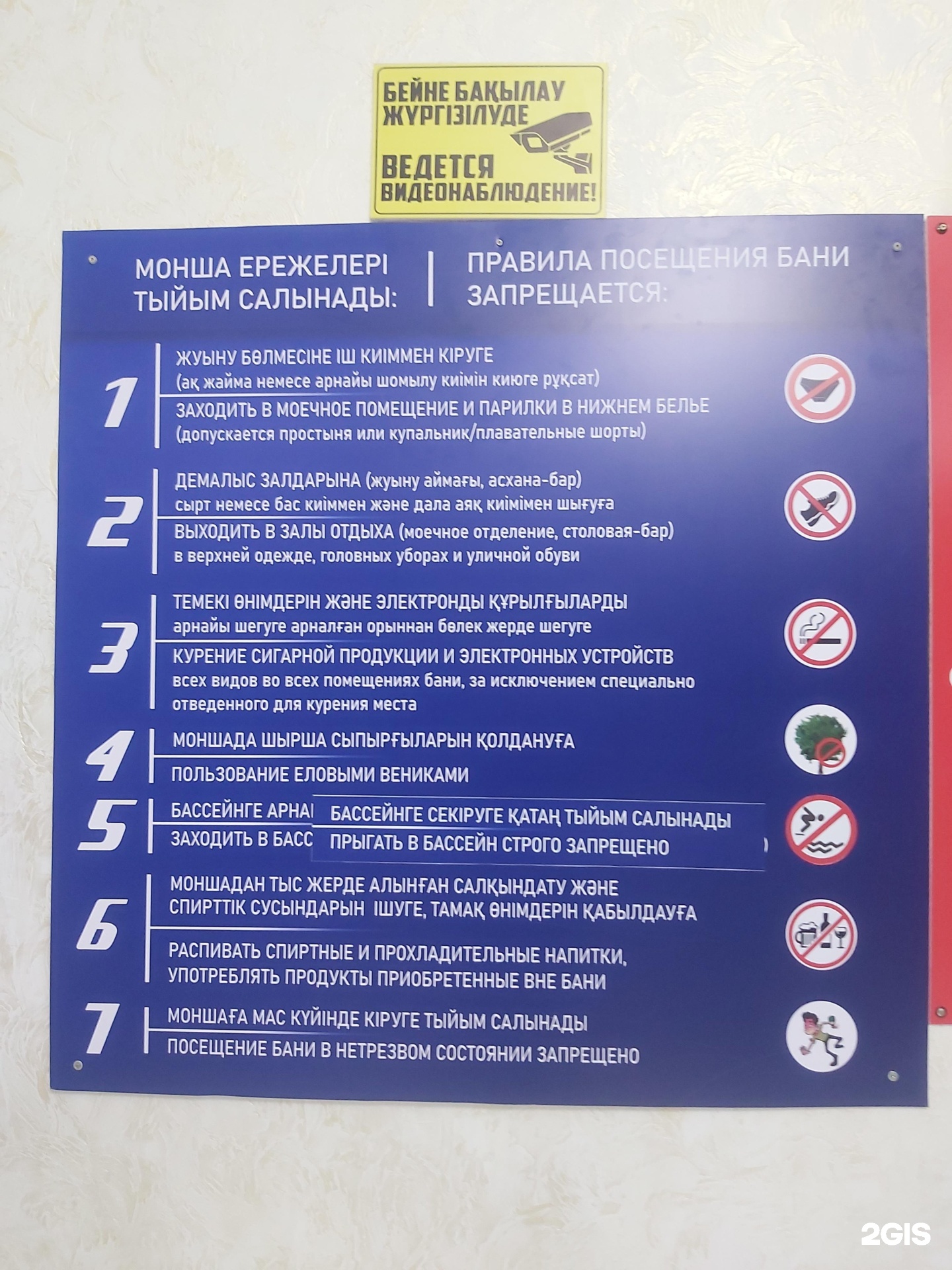 Санжар