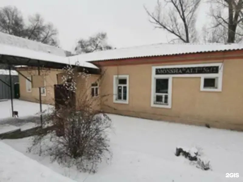 Баня на развилке
