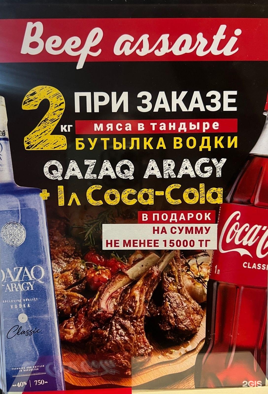 Пиво вар 2