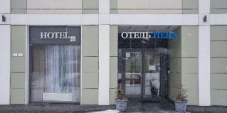 Санкт-Петербург: Отель Нева