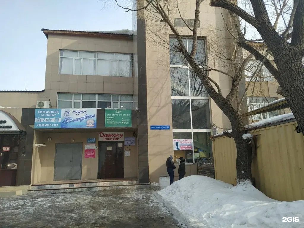 Жемчужина