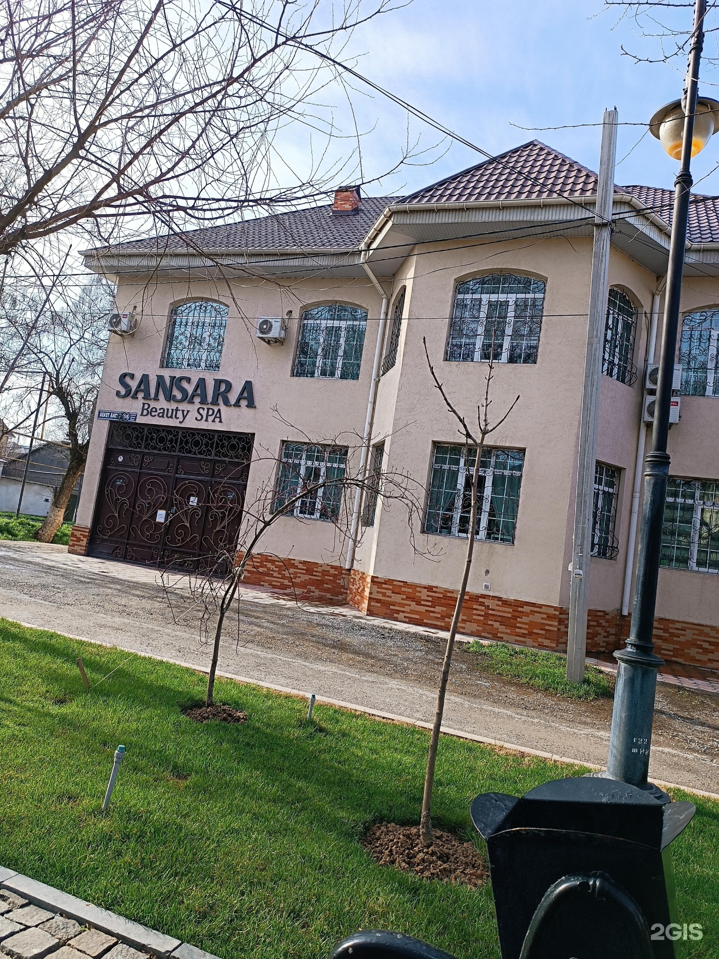 Сансара