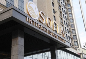 Отель Sofia International Hotel в Бишкеке