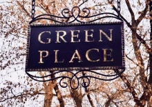 Пермь: Отель Green place