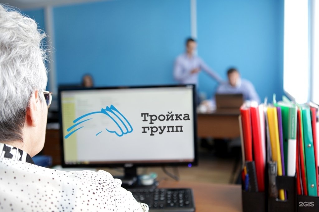Тройка групп. Группа тройка. troika группа. тройка групп туймазы. тройка групп туймазы официальный сайт.