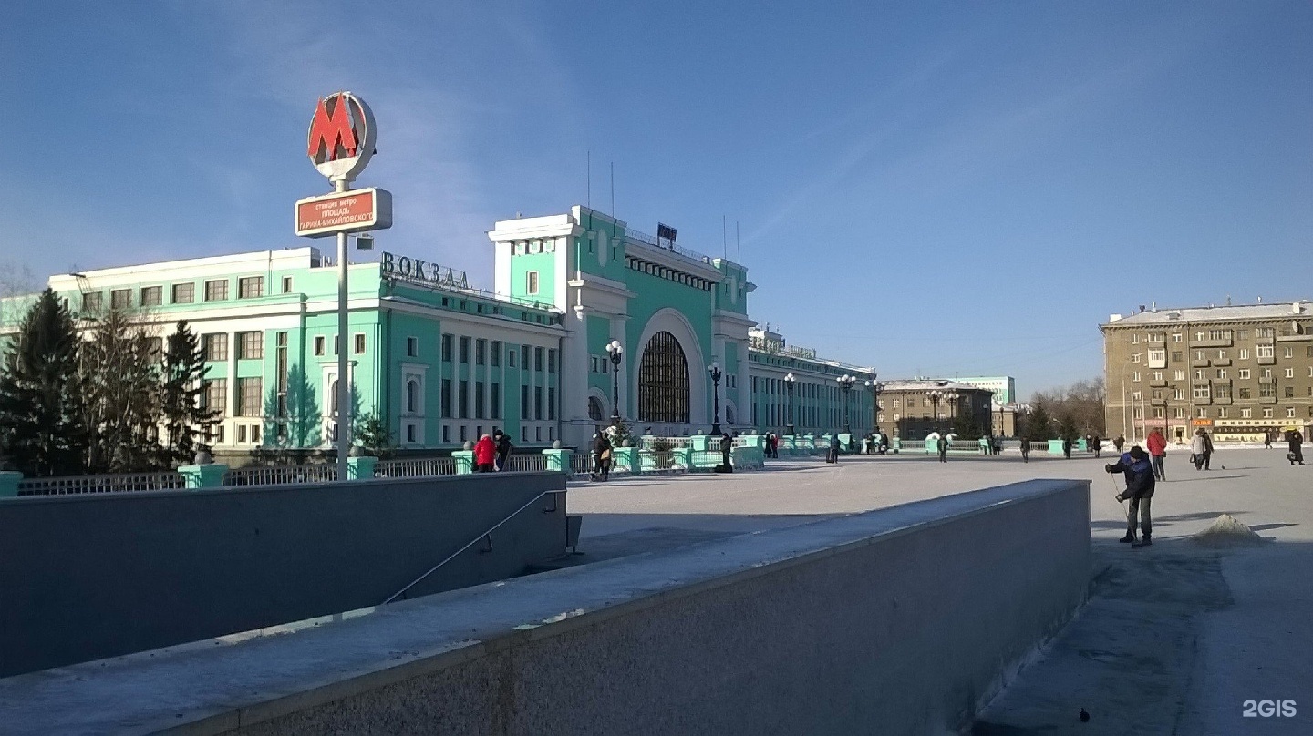 Главный железнодорожный вокзал в новосибирске
