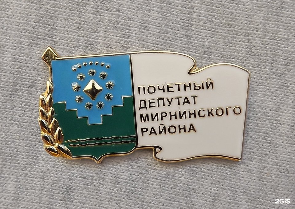 Фрунзе 88 новосибирск карта