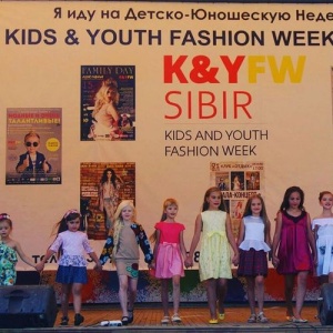 Фото от владельца FashionKids, детское модельное агентство