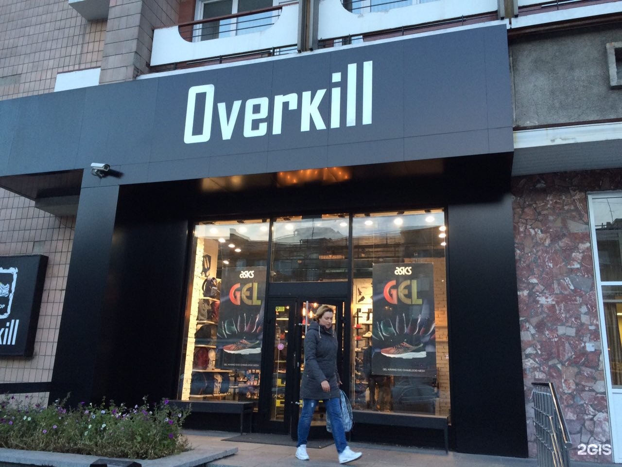 Красный проспект 42а. Overkill Новосибирск. Overkill Красноярск. Магазины одежды на Красном проспекте в Новосибирске.