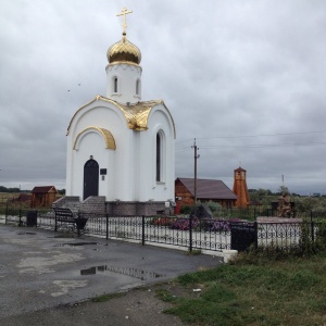 Фото от владельца Часовня во имя святого преподобного Геннадия