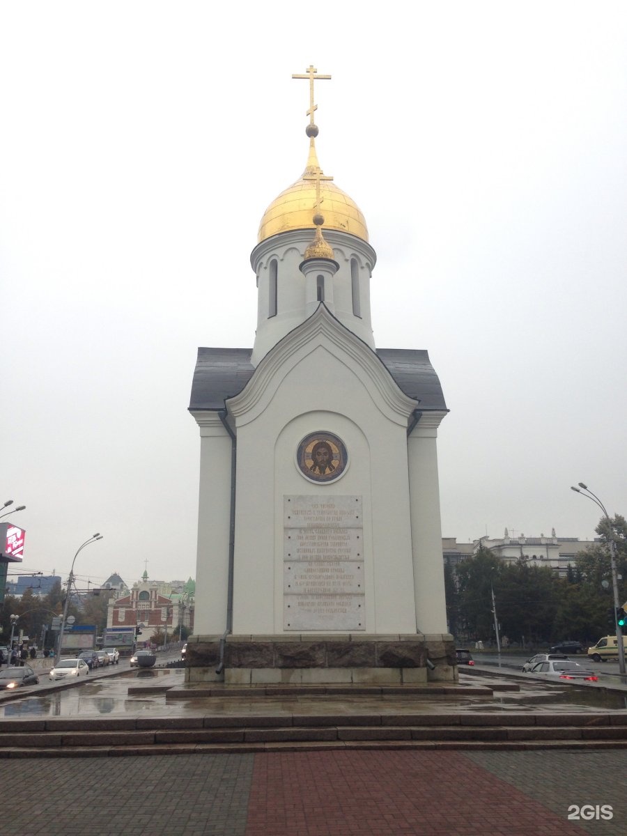 Церковь Святого Николая Новосибирск