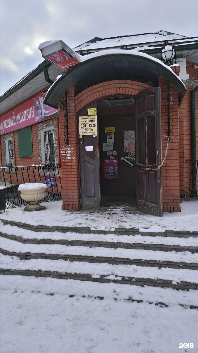 тургенева новосибирск. тургенева 261 новосибирск. тургенева новосибирск. тургенева 161 новосибирск. тургенева новосибирск.