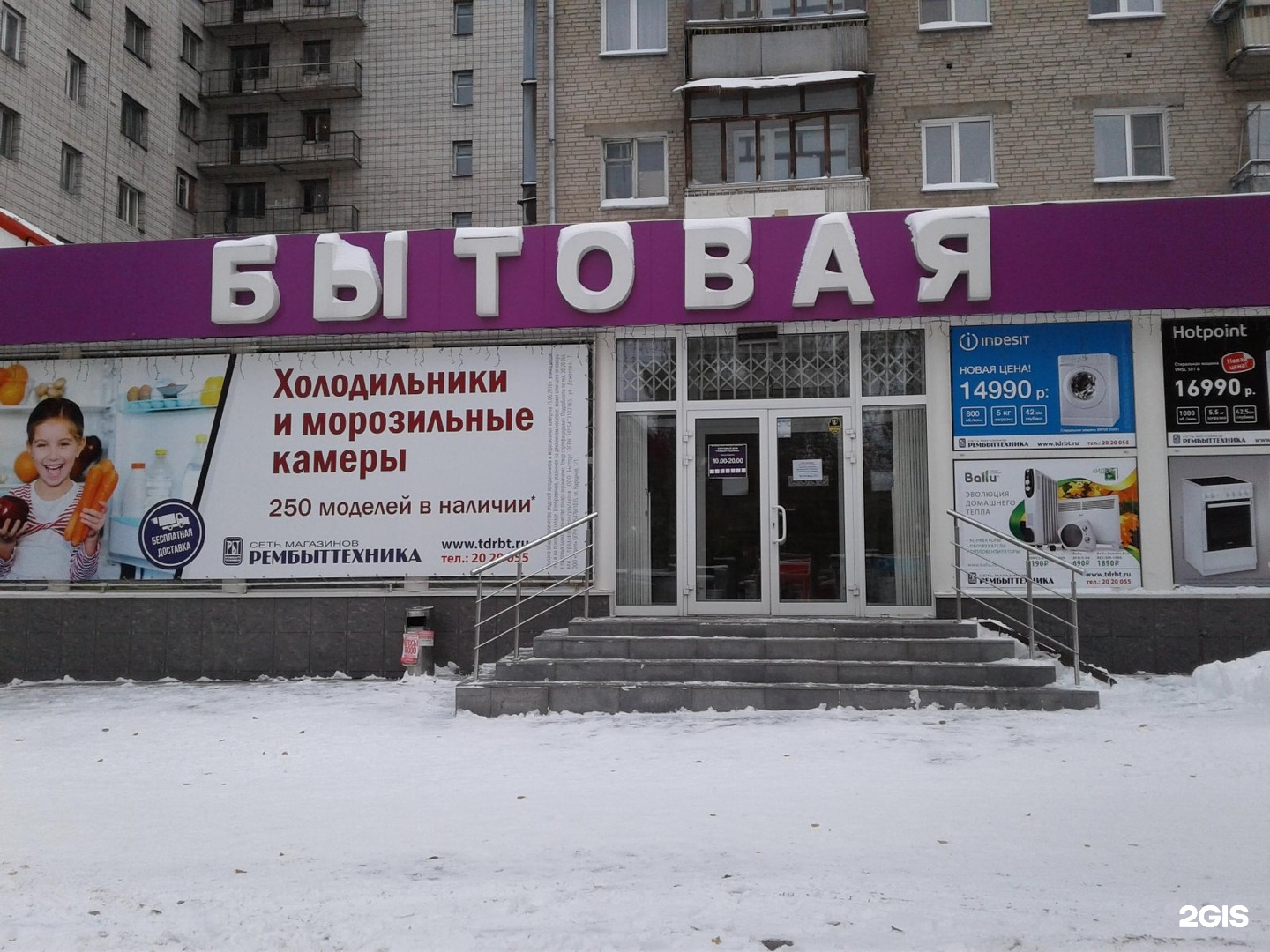 музей жд техники новосибирск. доравтоснаб новосибирск на толмачевской. музей поездов в новосибирске. нгту новосибирский государственный технический университет. бориса богаткова 262 новосибирск.