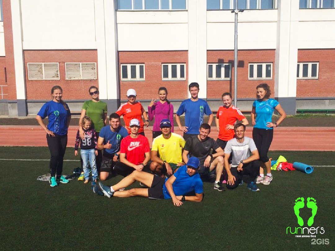 The school run. Школа бега Новосибирск. Runners Новосибирск. Школа бега я бегу Новосибирск. Школа по бегу в Новосибирск.