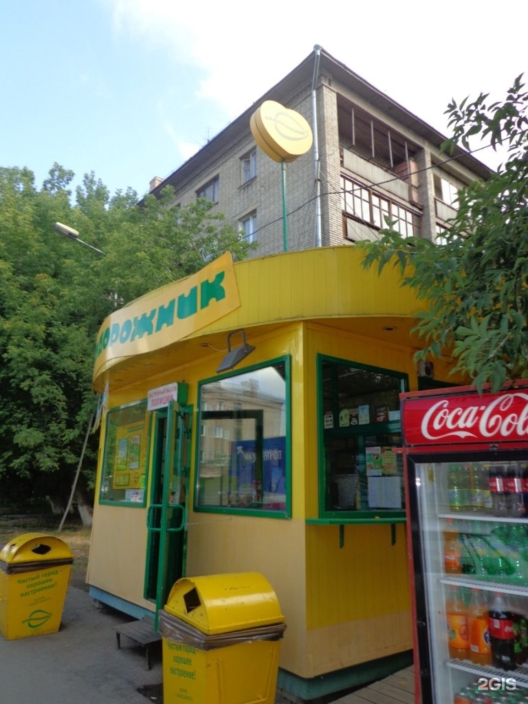 В киоске было на 20 штук