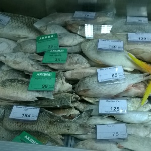 Фото от владельца Камшат, сеть магазинов рыбы