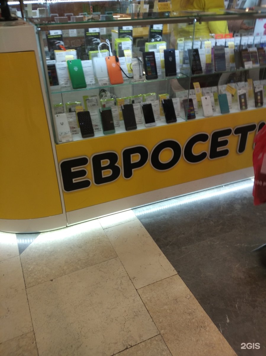 Сотовая связь новосибирск. Евросеть.